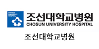 조선대학교병원